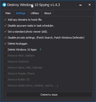Windows 10 Services To Disable